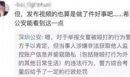 王海鑫最新爆料视频,事件真相再引热议